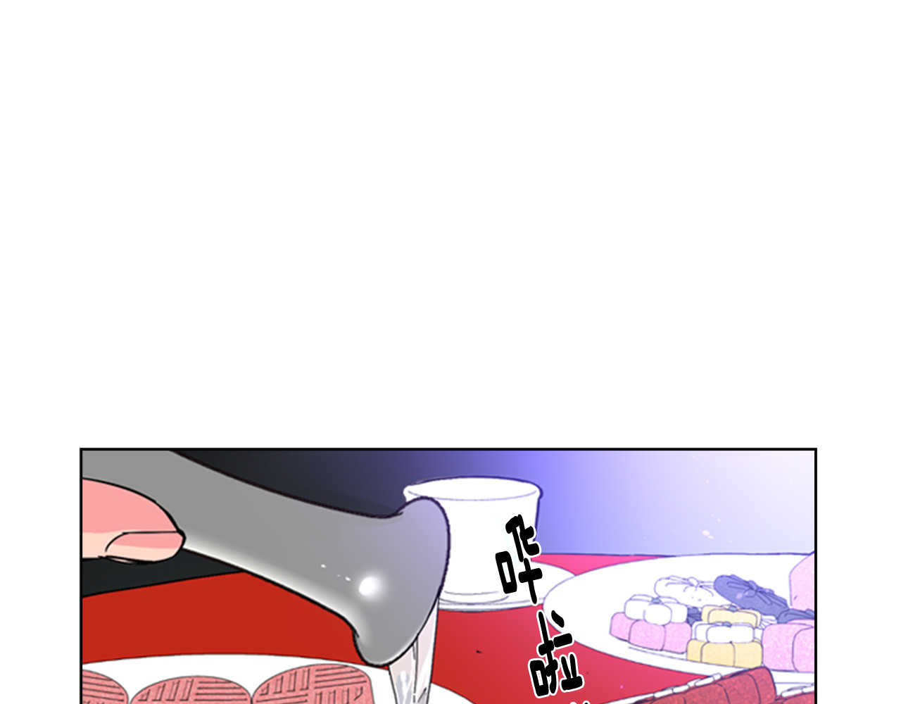 第28话 你喜欢她 第 48 页