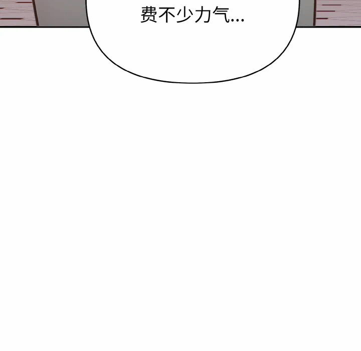 第2话 第 171 页