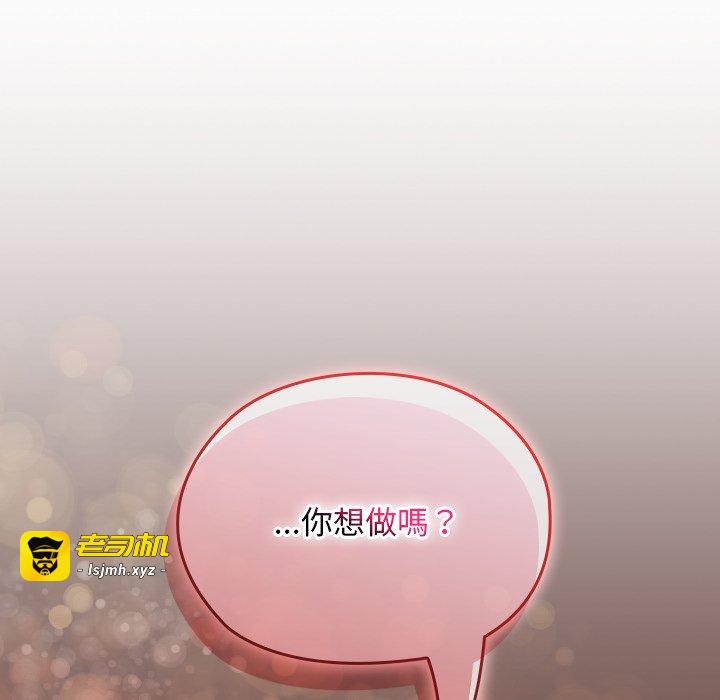 第21话 第 101 页