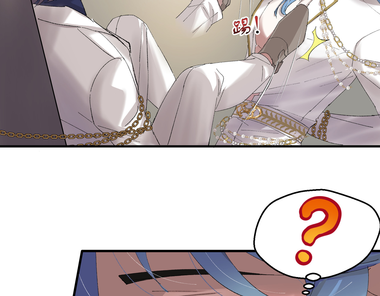 8-让我来！ 第 6 页