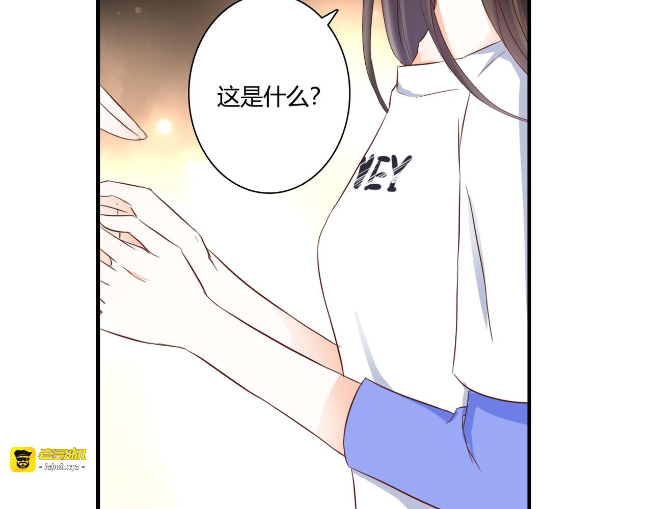 第38话 吸血鬼的盛宴 第 93 页