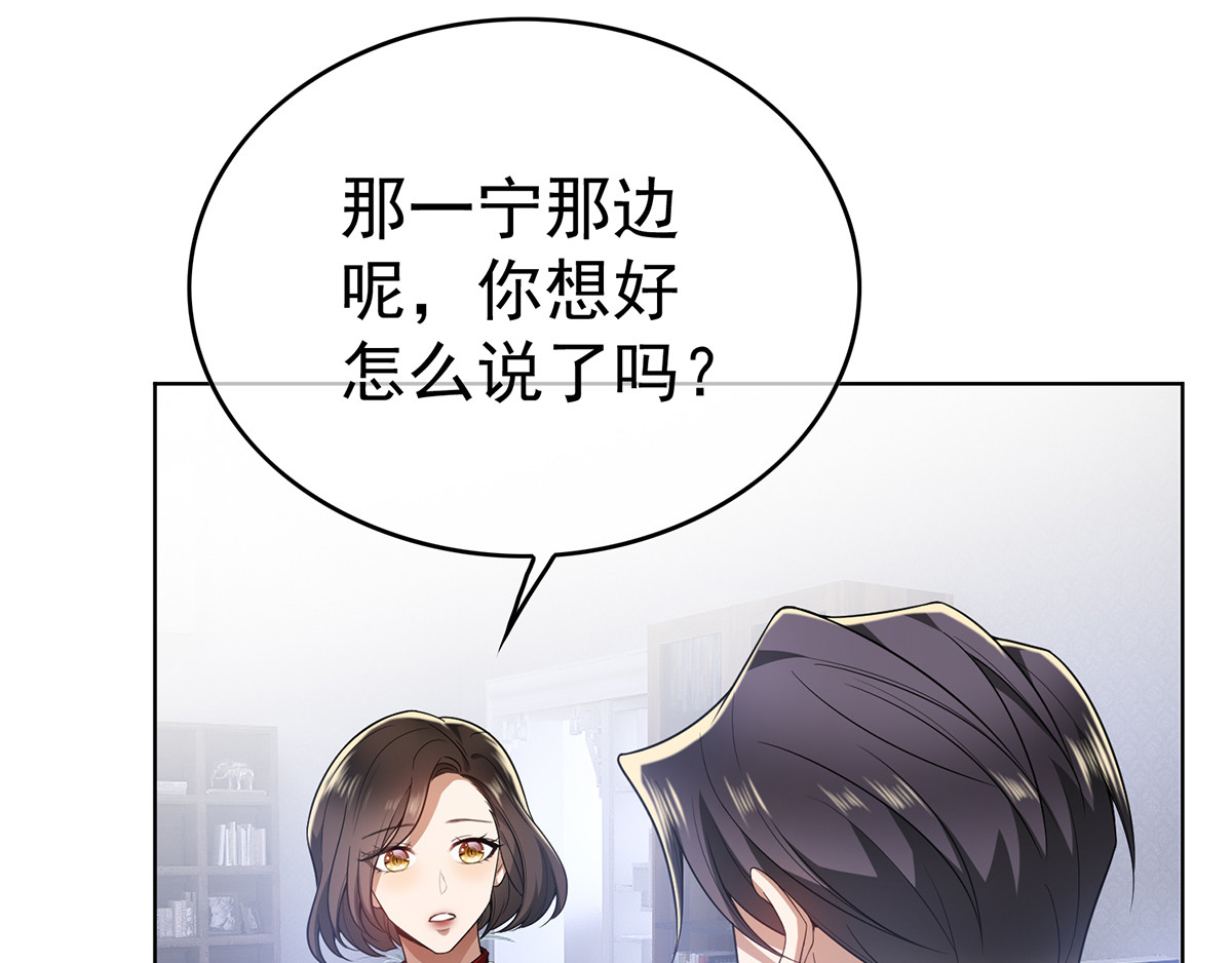第168话 十大黑客悬赏任务 第 16 页