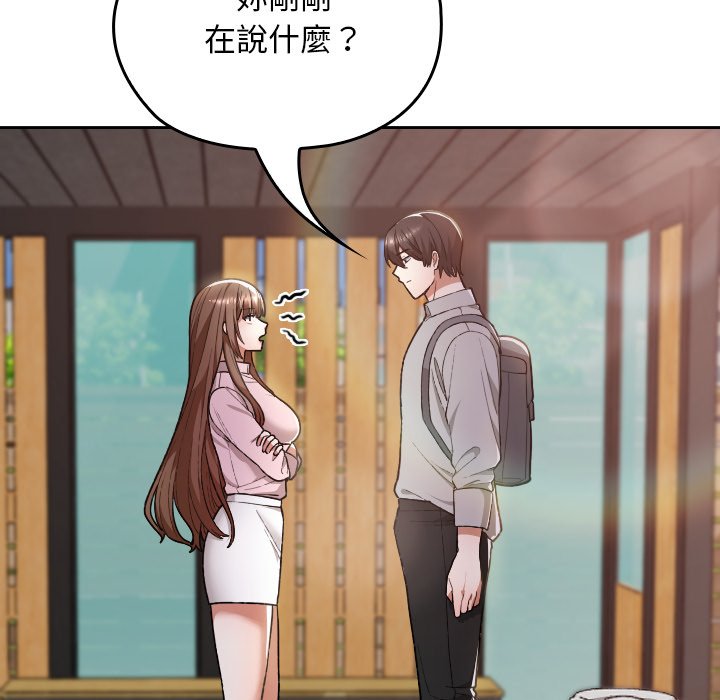 第6话 第 12 页