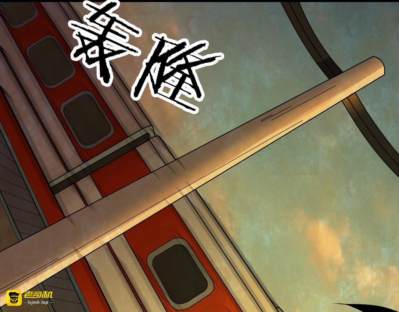 第54话 小说式生活（11） 第 15 页