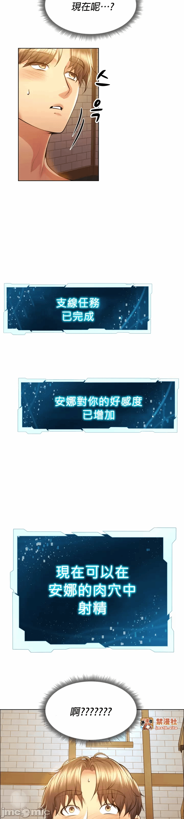 第2话 第 39 页