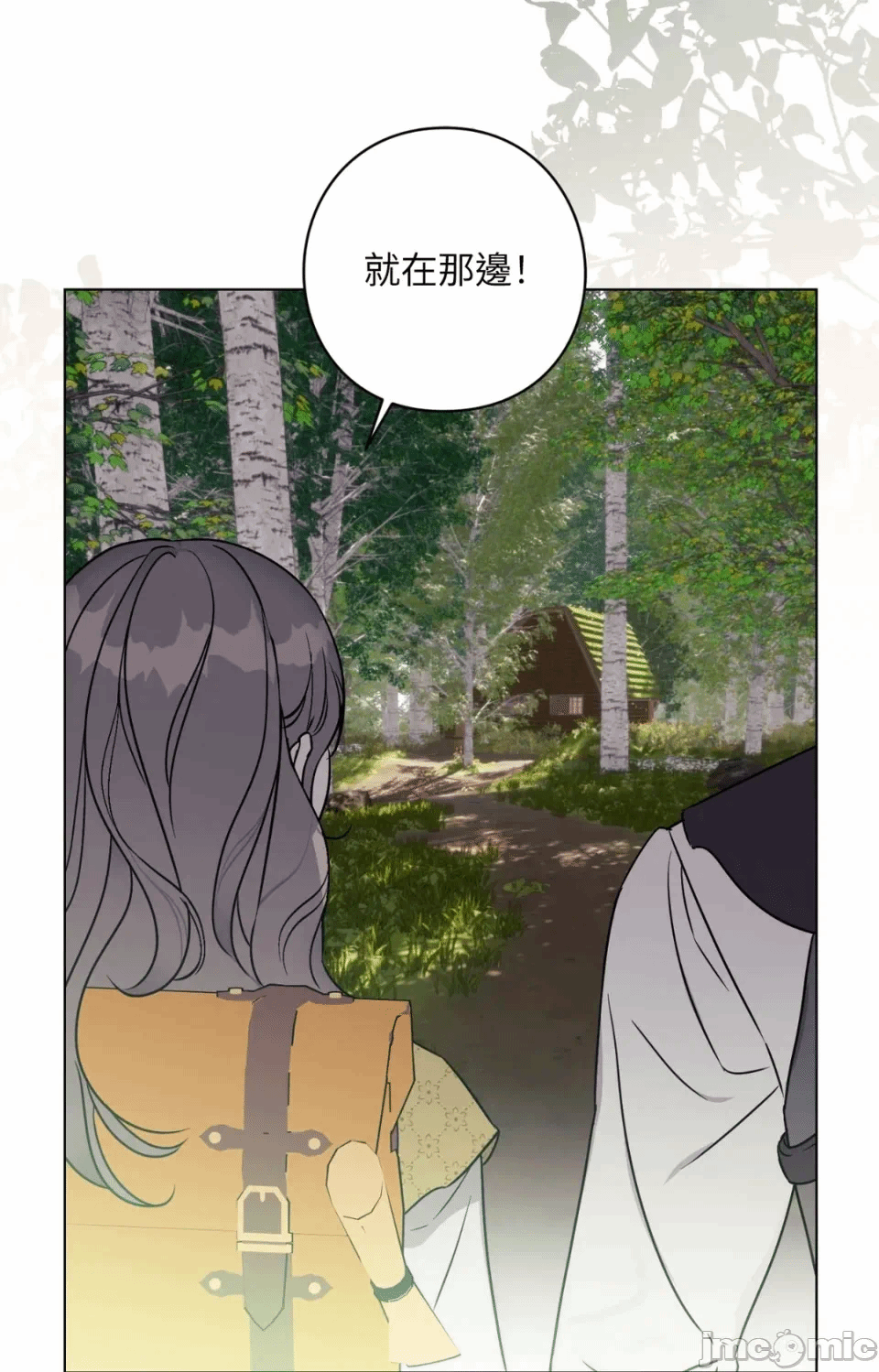第1话 第 40 页