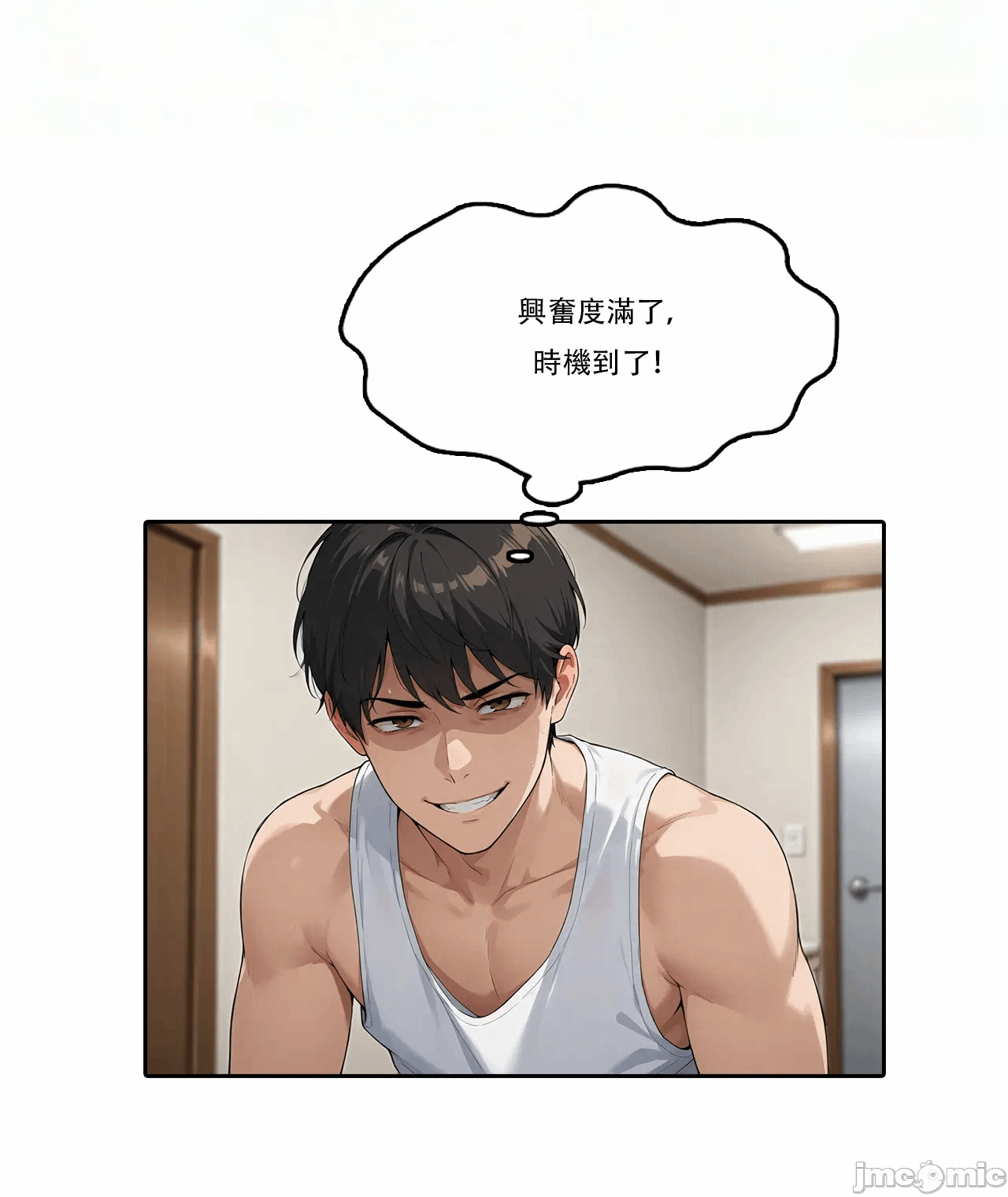 外卖系统已上线[AI Generated] 第1话 - 175