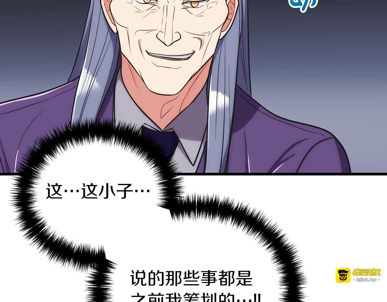 第126话 第 119 页