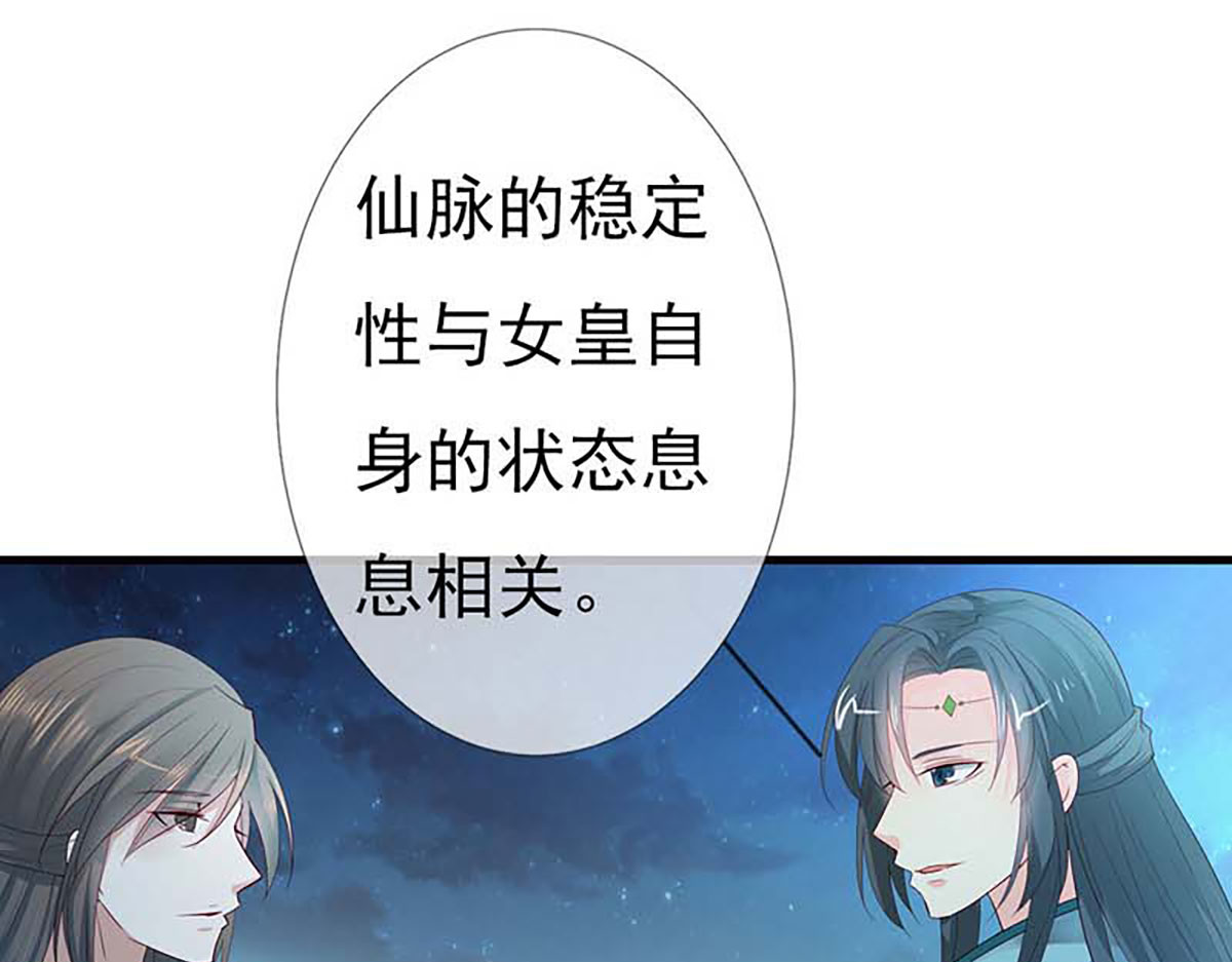 第133话 第 25 页
