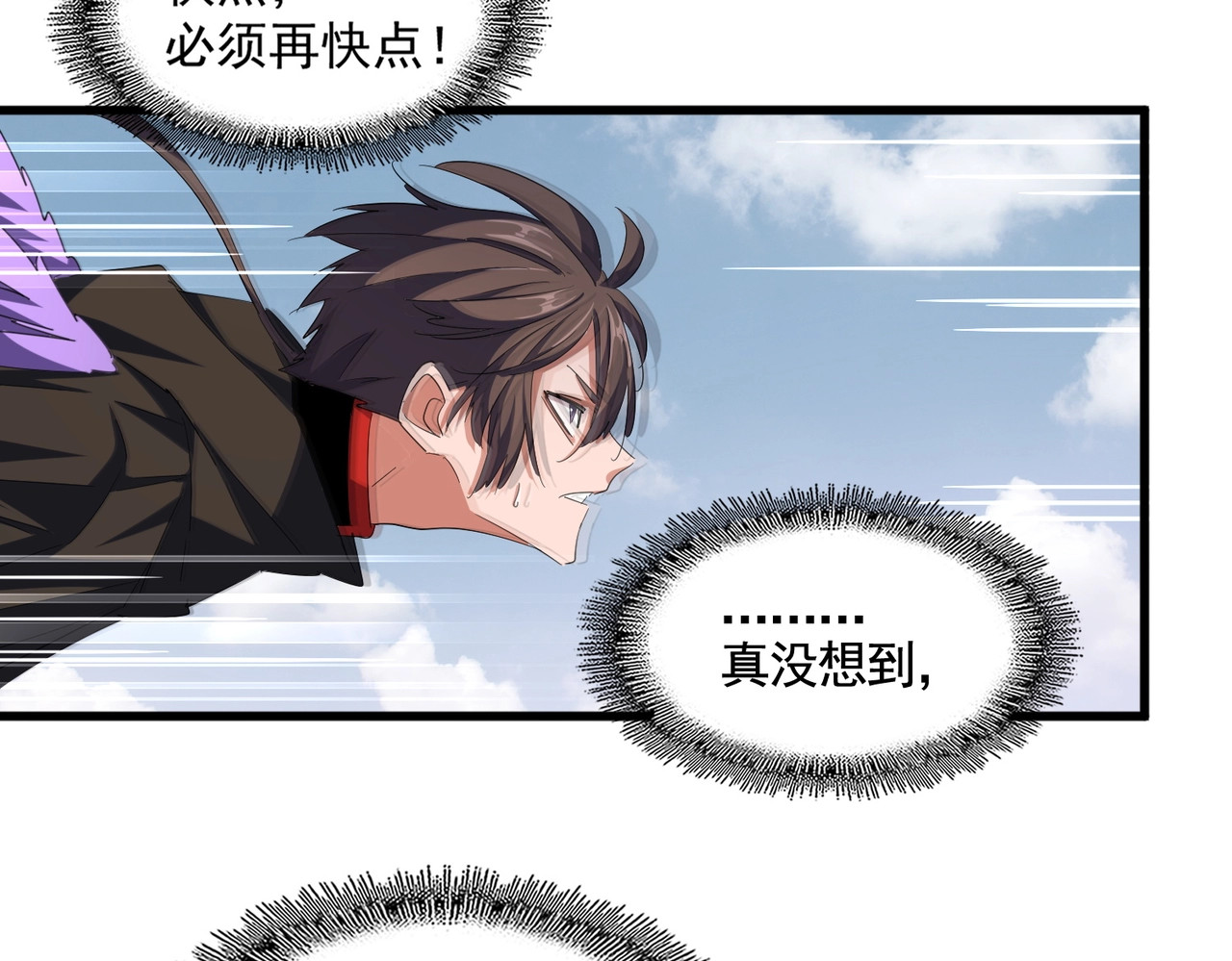 第337话 中计 第 118 页