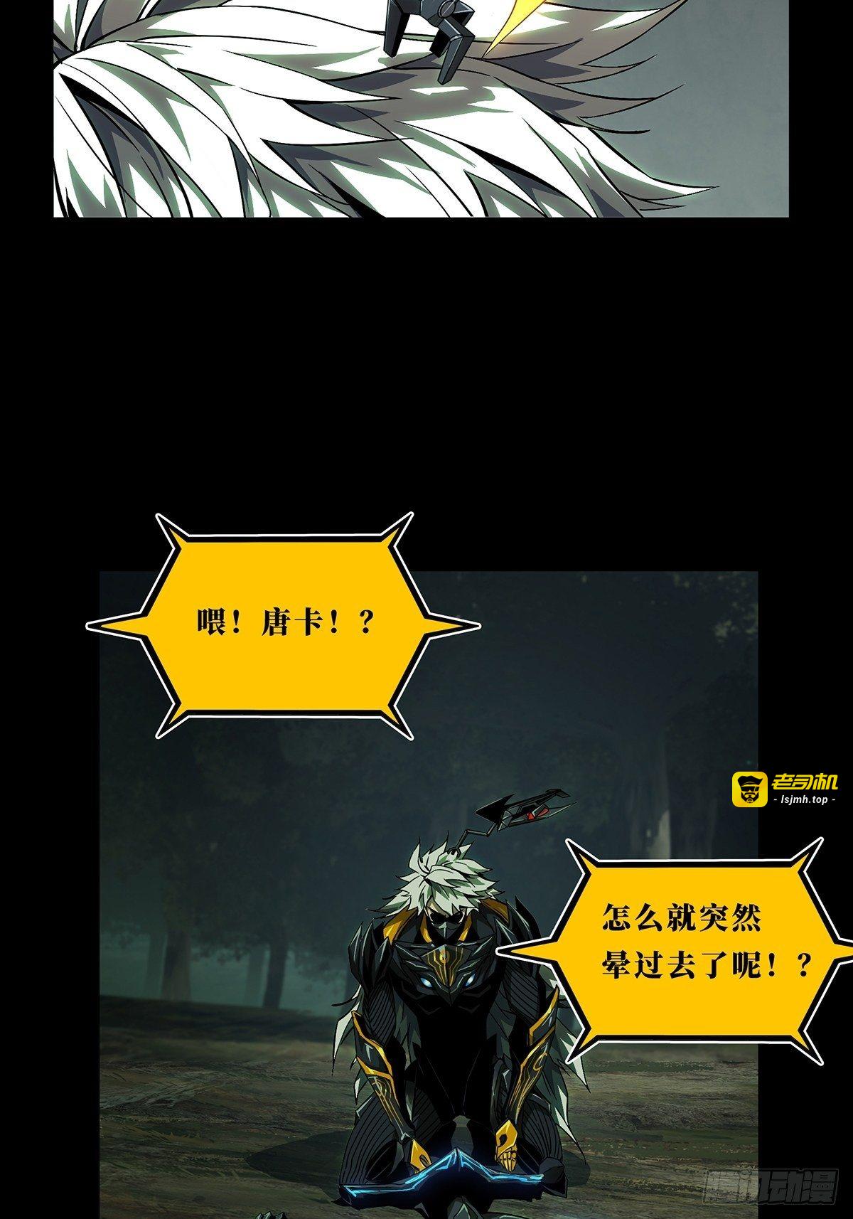 第一百二十八章/情愫上 第 9 页