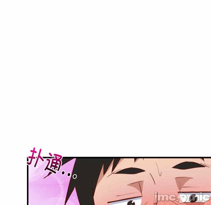第79话 第 40 页