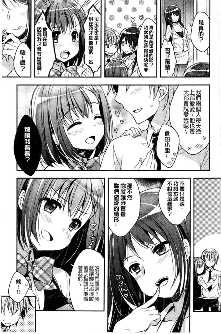 第1话 第 108 页