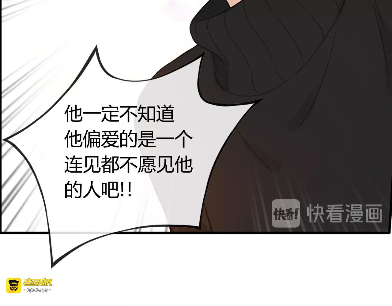 第67话 父亲 第 21 页
