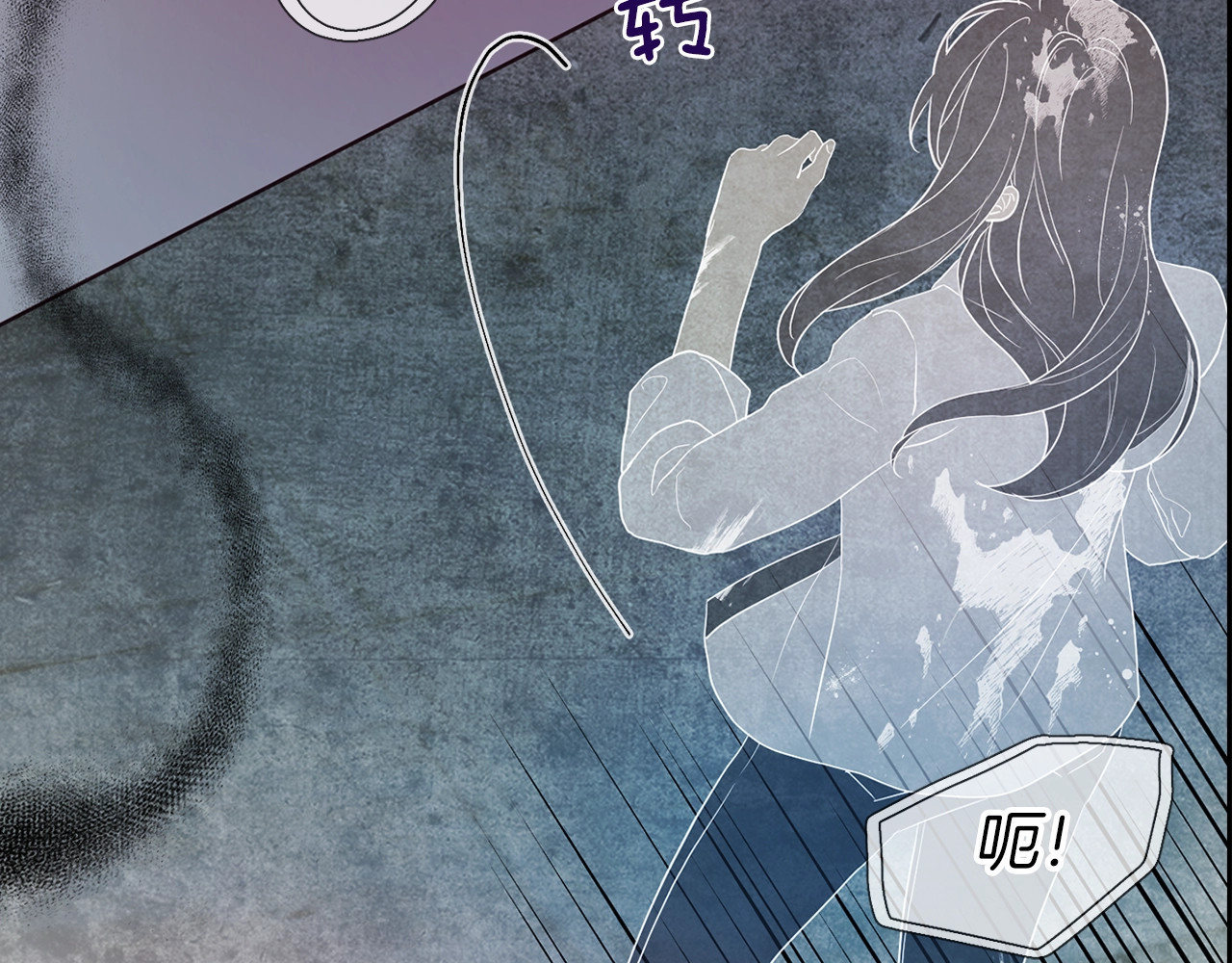 第67话 破相 第 104 页