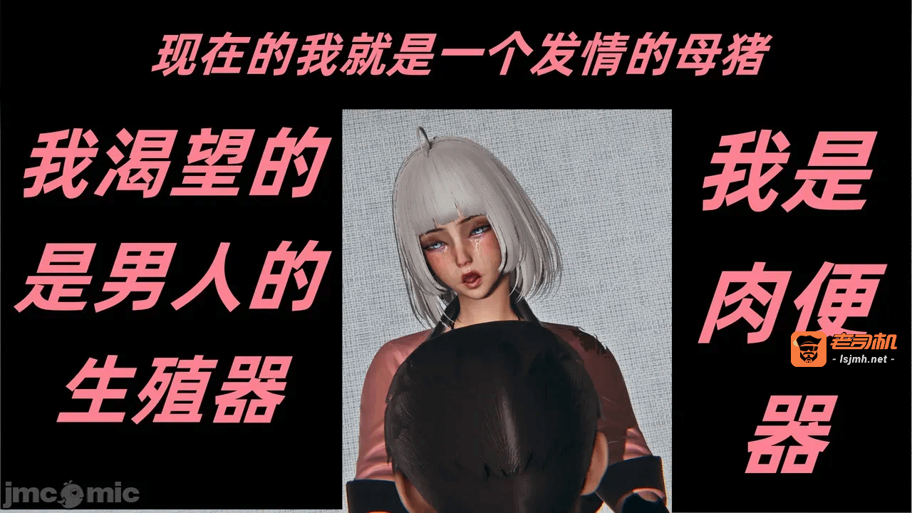 第一话 第 85 页