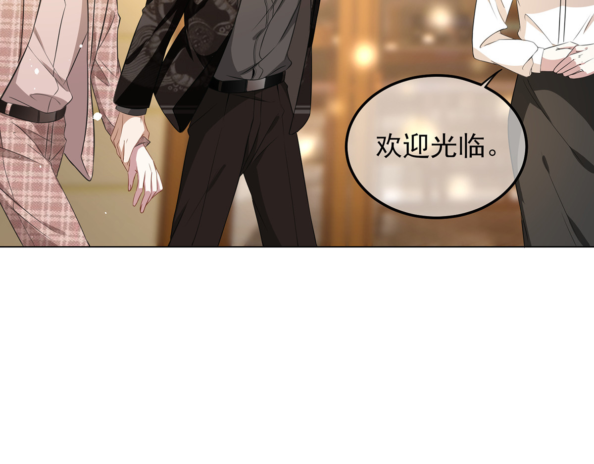 第198话 隐形的爱 第 88 页