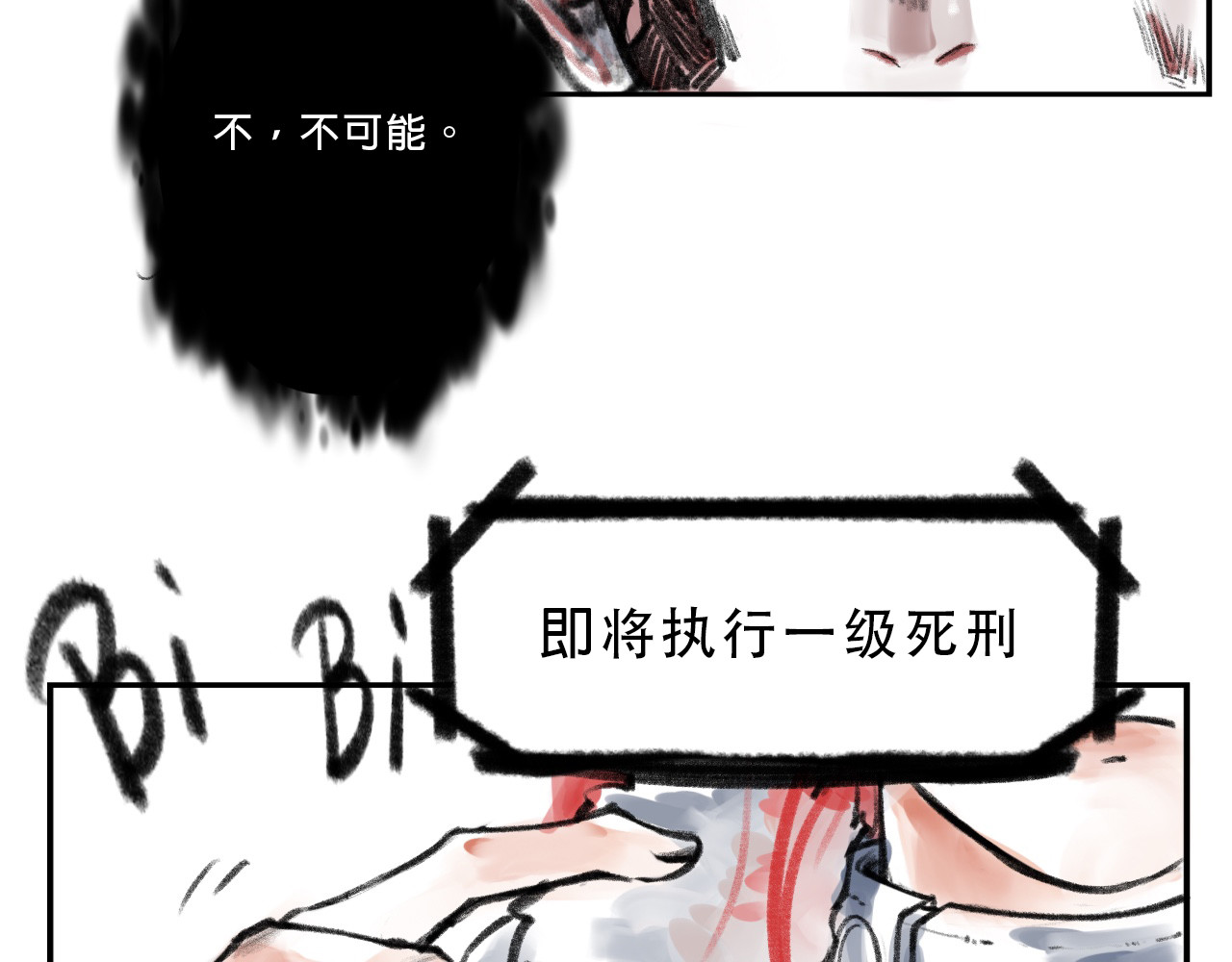 Black Dog 第 214 页
