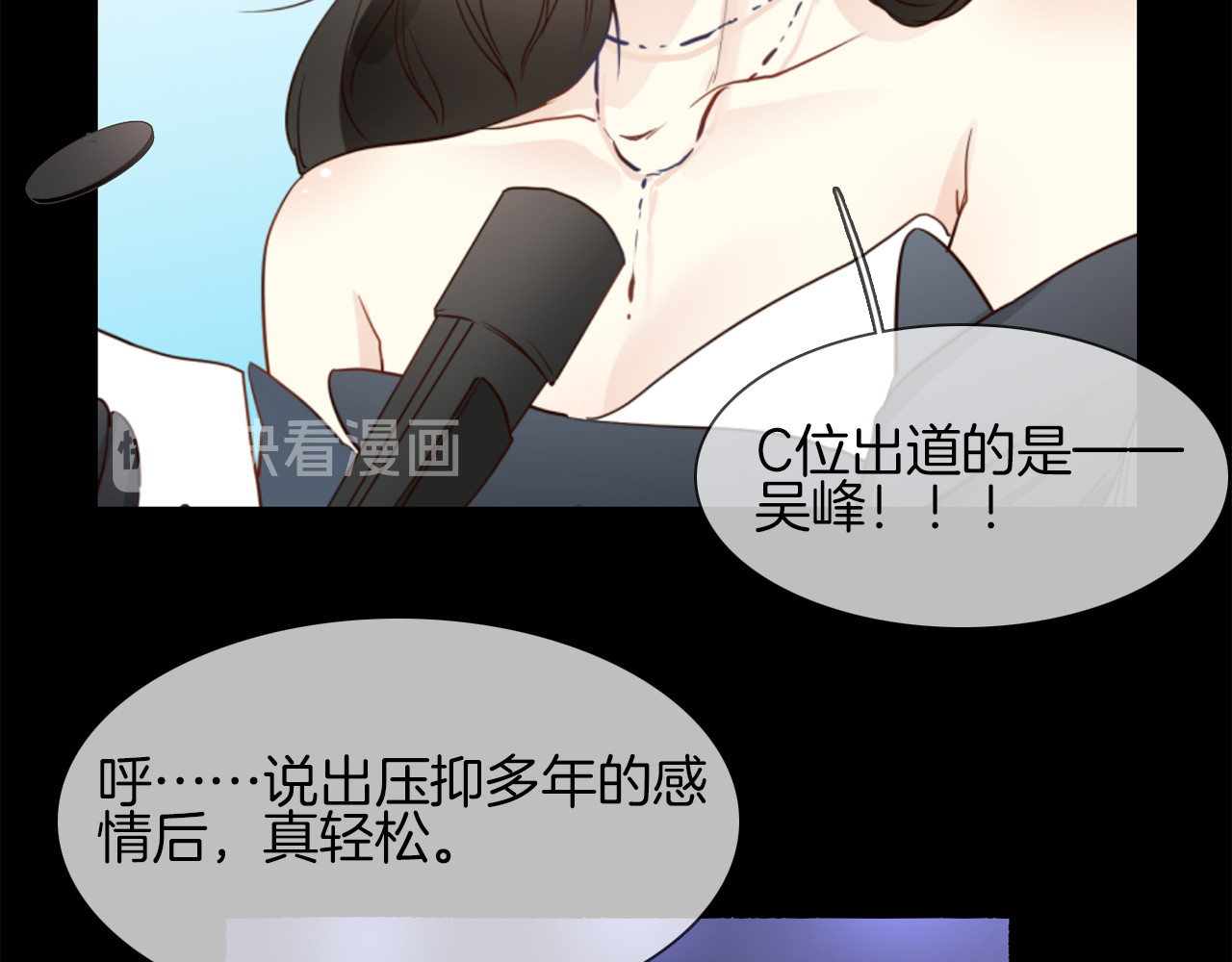 第49话 托付 第 166 页