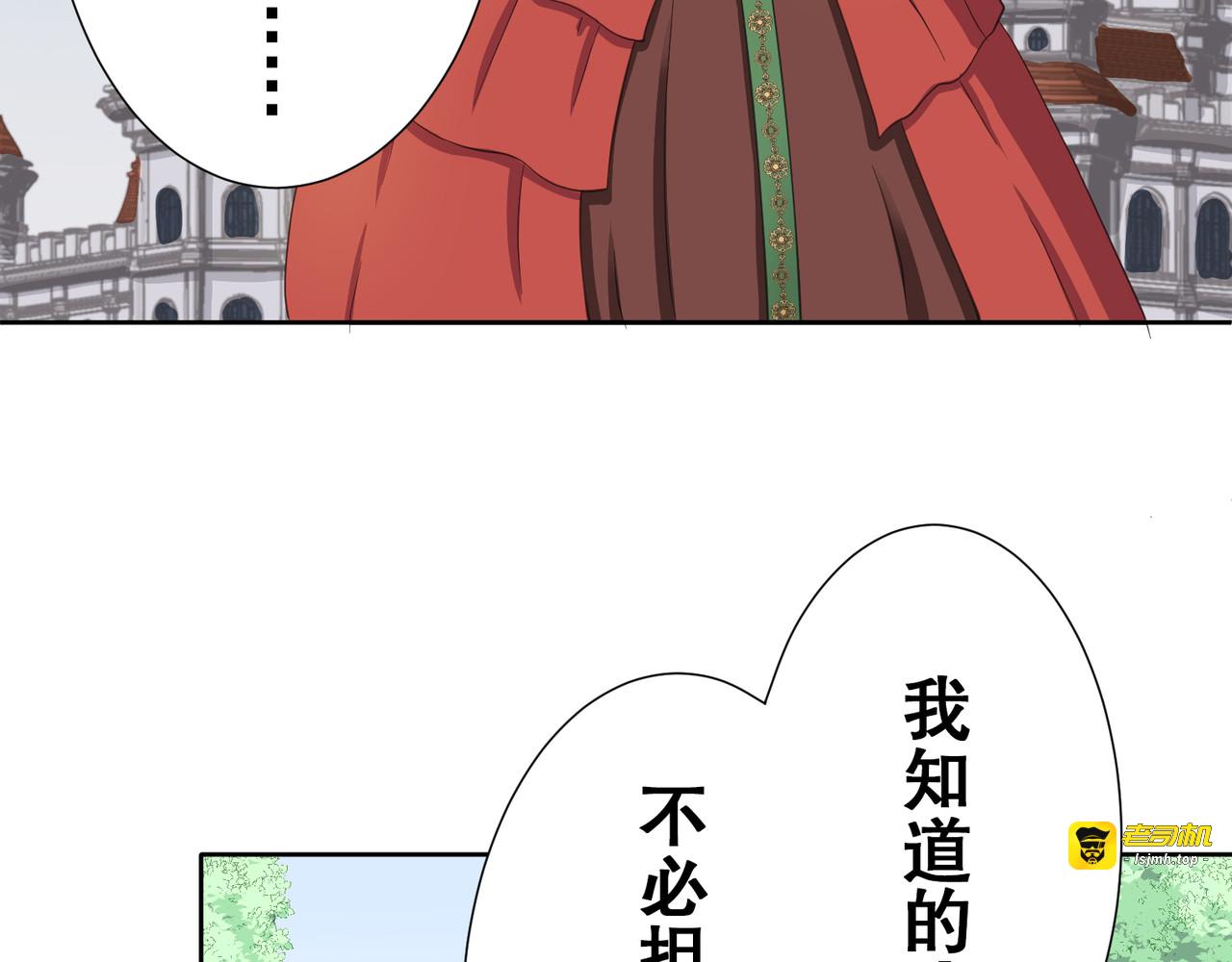 第26话 第 19 页