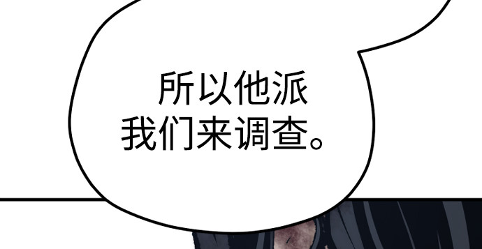 第101话 第 56 页
