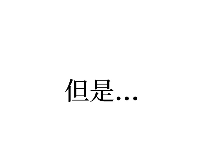 第76话 第 302 页