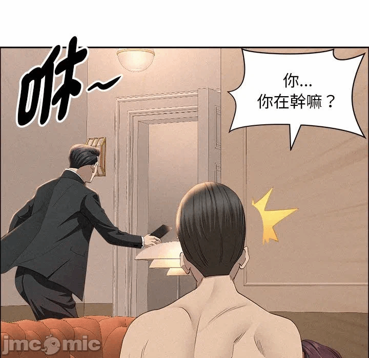 第43话 第 60 页