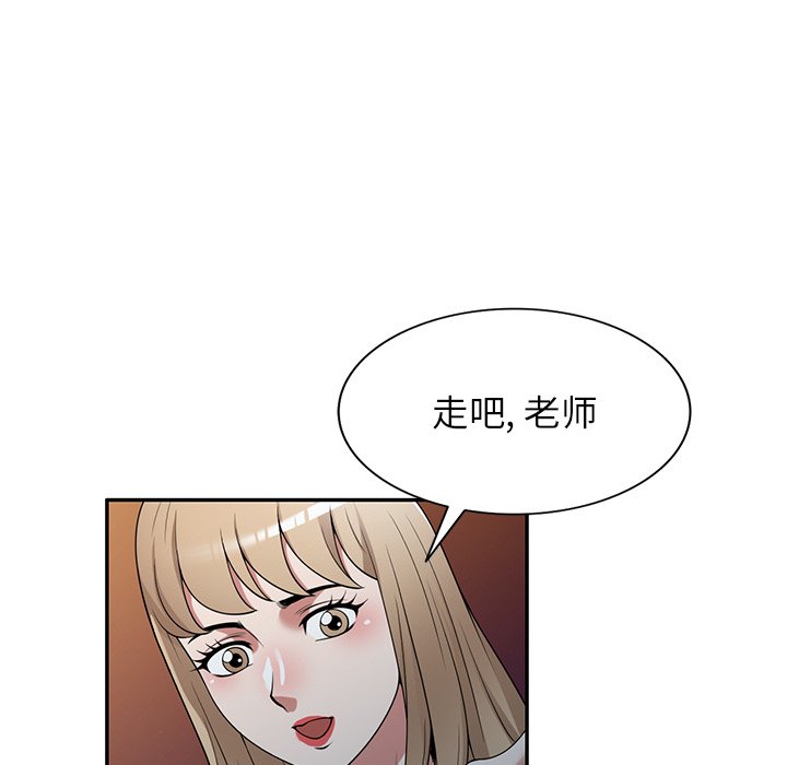第37话 第 46 页