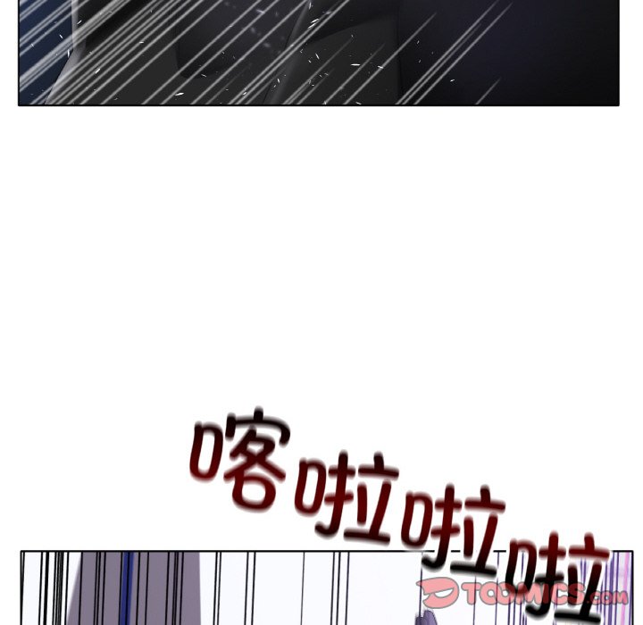 第57话 第 84 页
