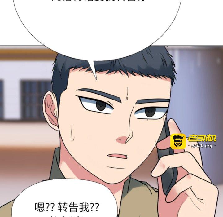 第372话 第 5 页