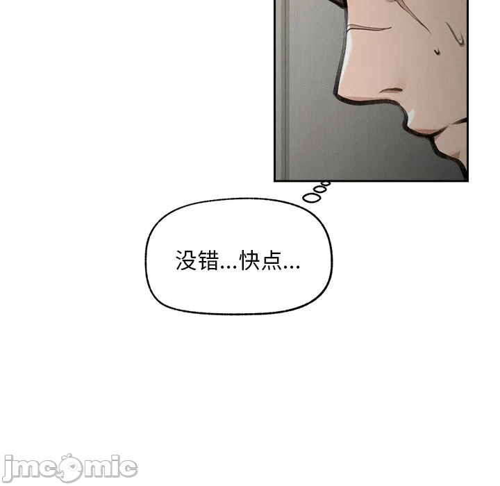 第16话 第 85 页
