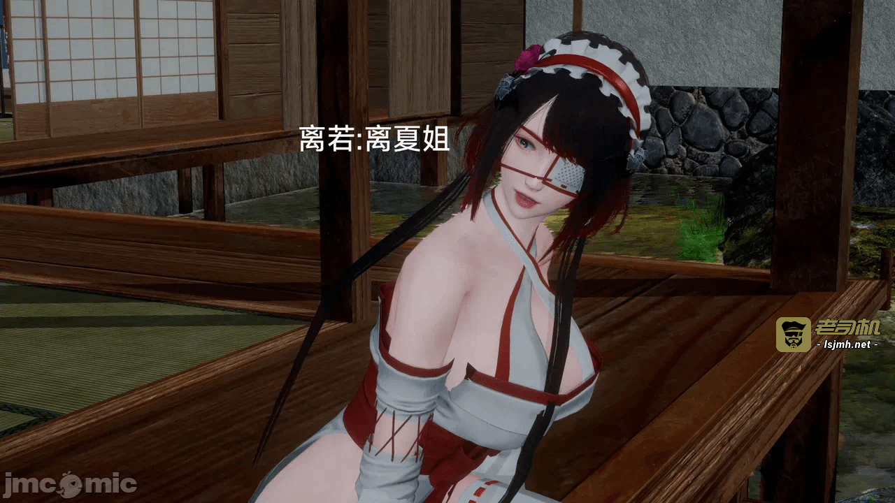 [契耀] 巫女短篇 第一话 - 7