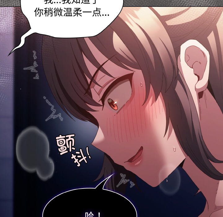 第22话 第 42 页