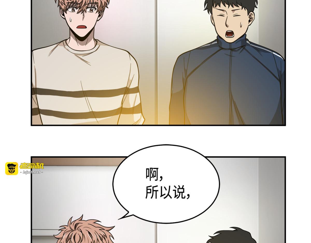 解锁新技能 第 147 页