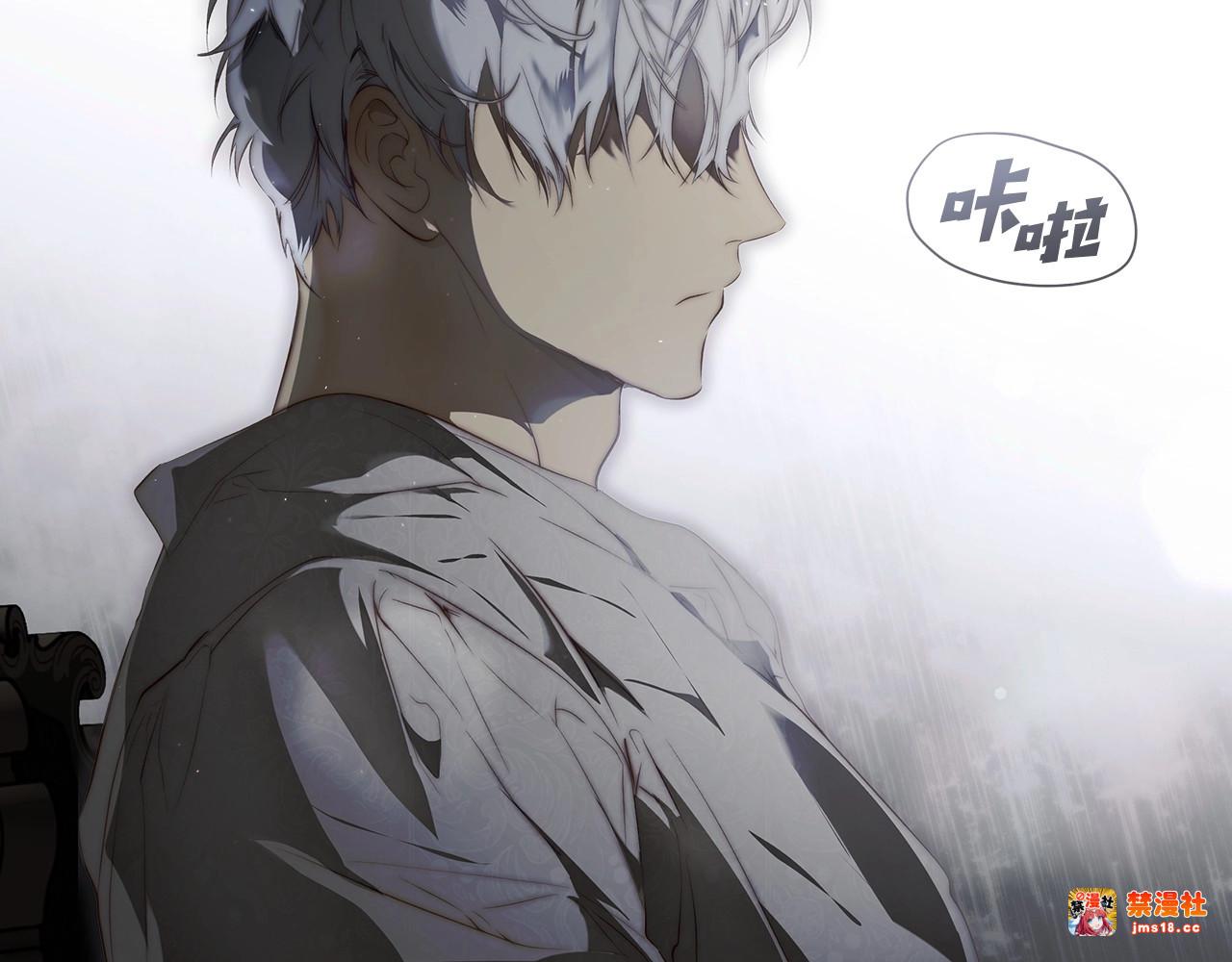 第74话 无法克制的爱！ 第 43 页