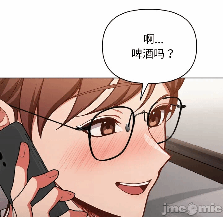 第10话 第 125 页