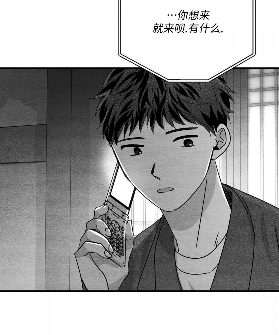 第51话 第 22 页