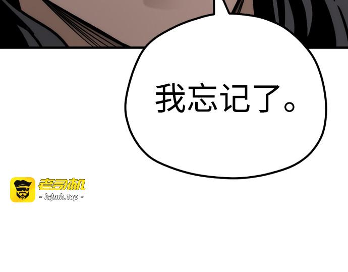 第77话 第 321 页