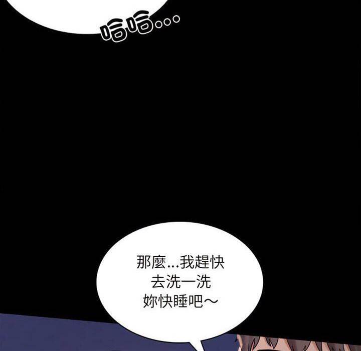 第6话 第 18 页