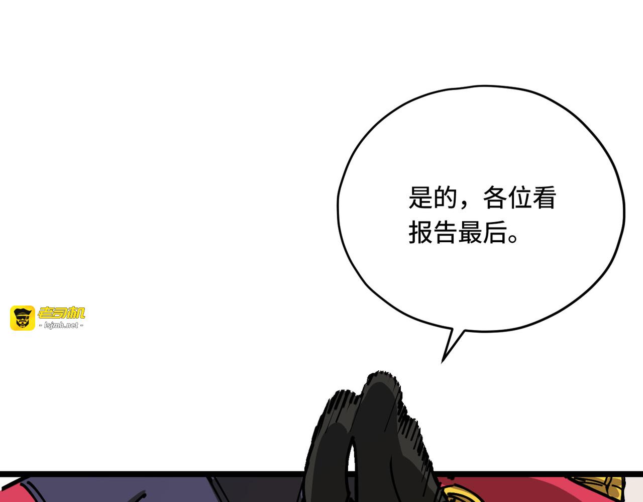 新目标 第 99 页