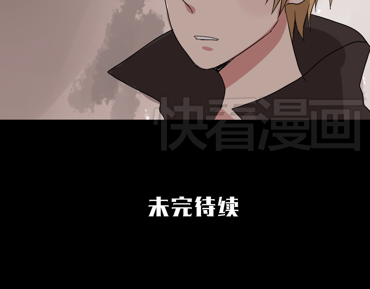 第38话 真假晓晓？！ 第 80 页