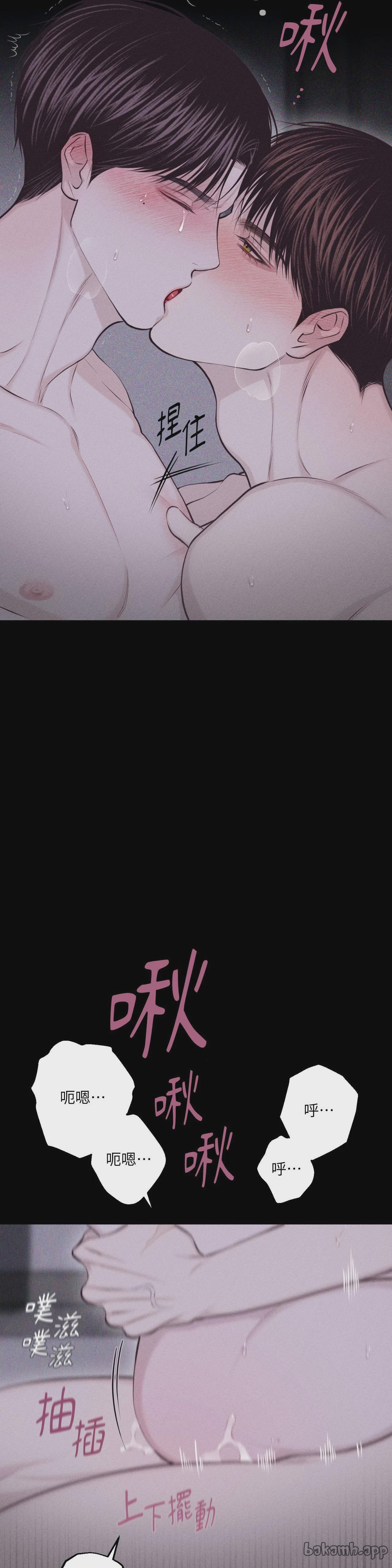 第76话 第 20 页