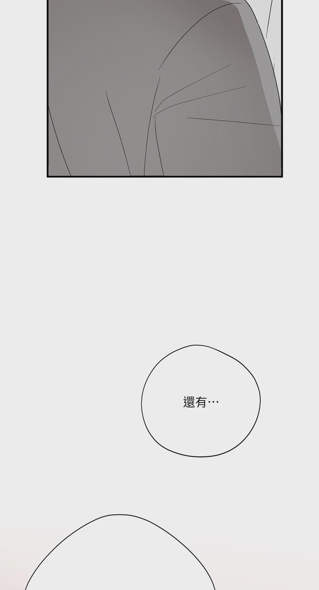 第6话 第 39 页