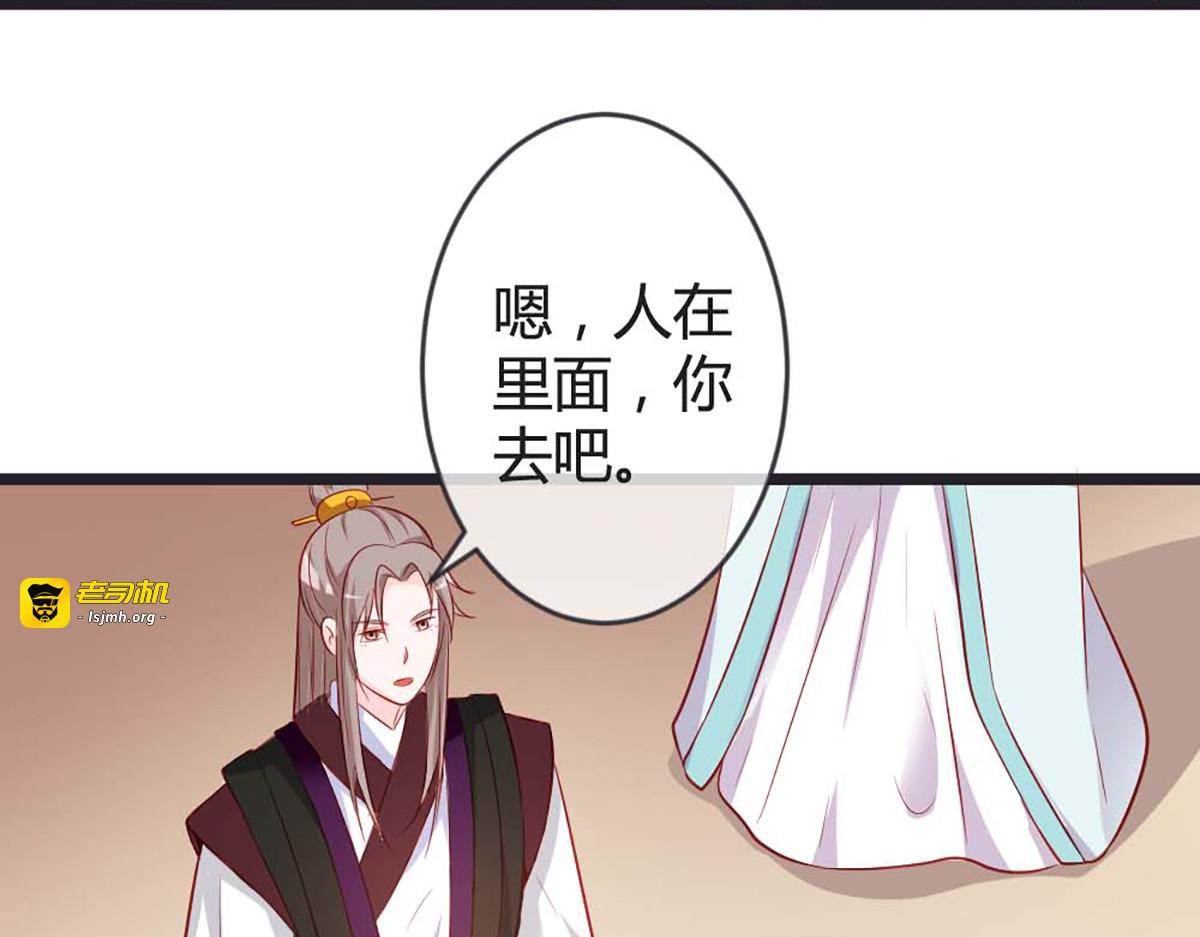 第84话 第 57 页