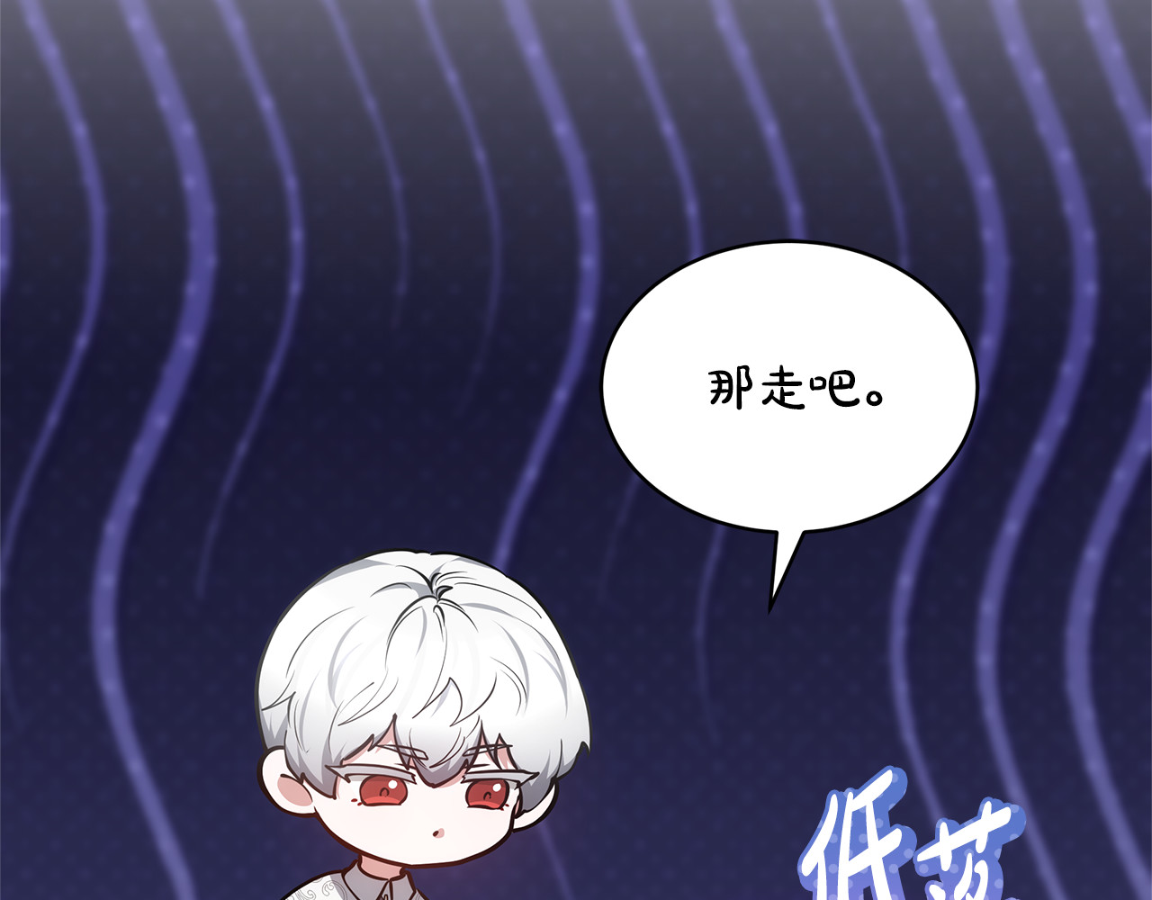 第54话 一辈子的夫妻 第 62 页