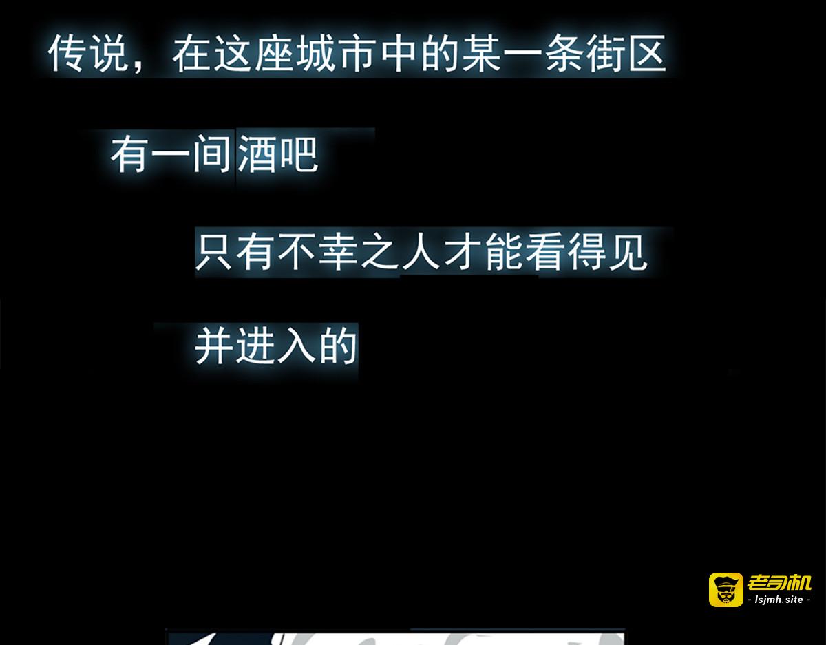 第2话 第 73 页