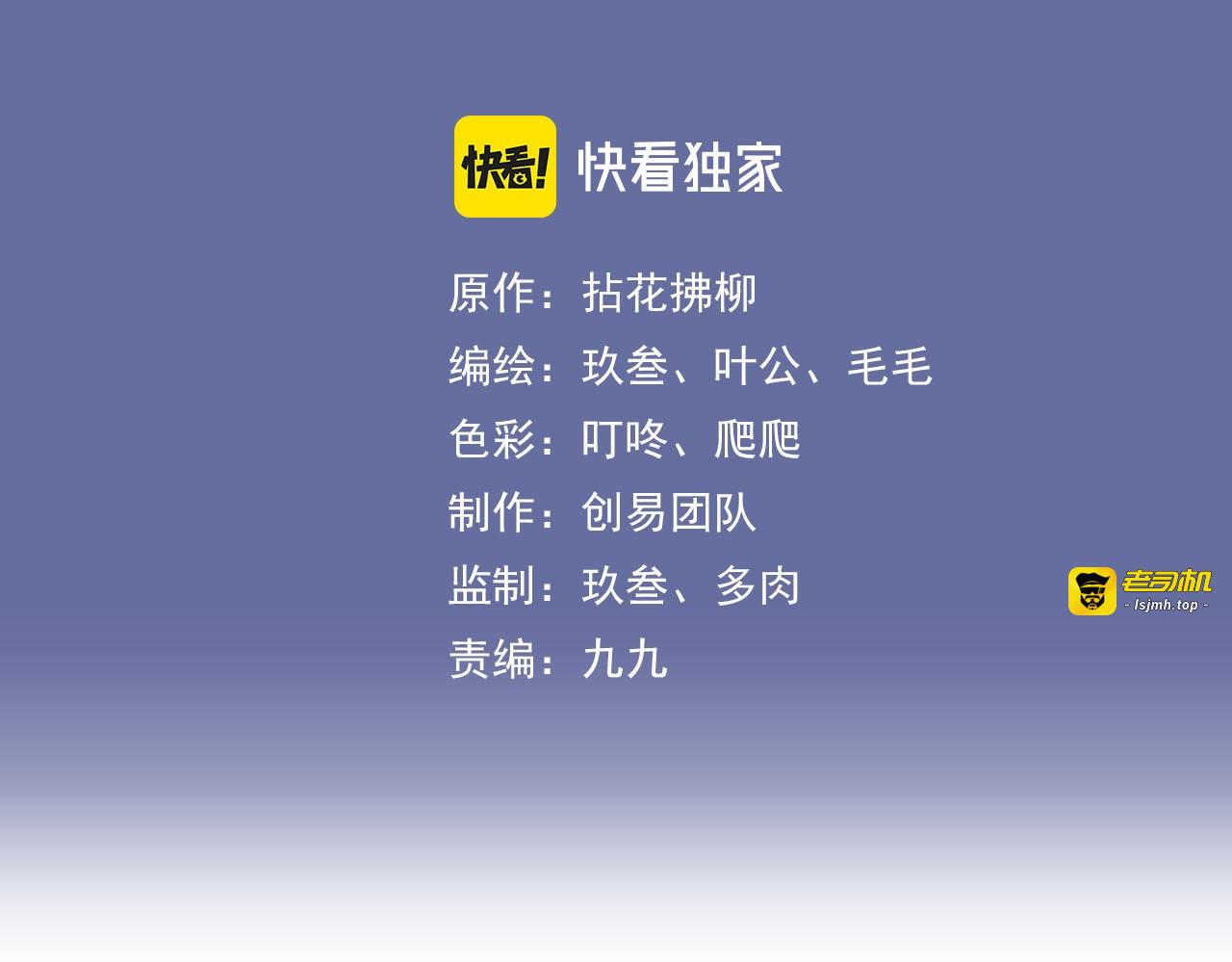 第478话 悬崖上的靠谱男 第 3 页