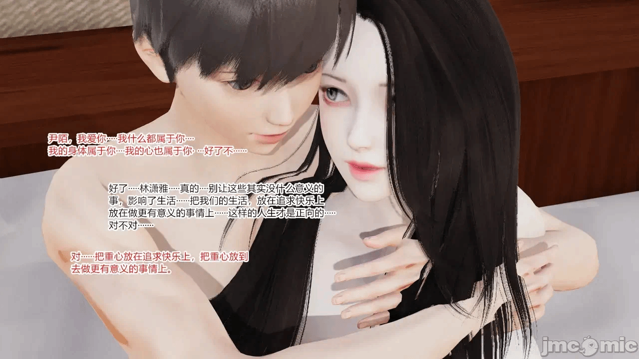 [AA大魔王] 掌控秘密花园15-16 第一话 - 200