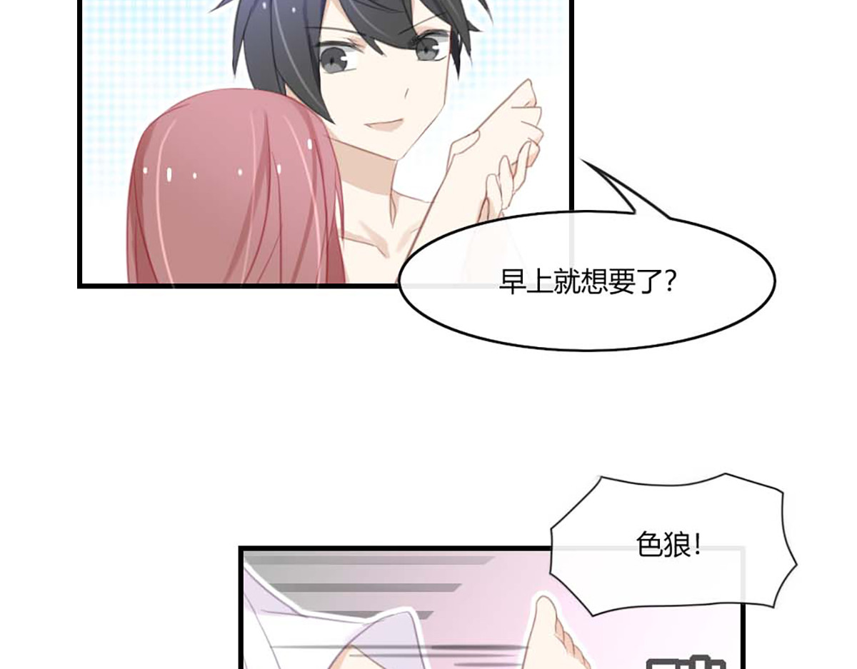 第39话 第 50 页