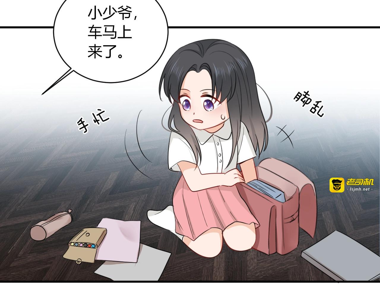 第11话 秘密 第 25 页